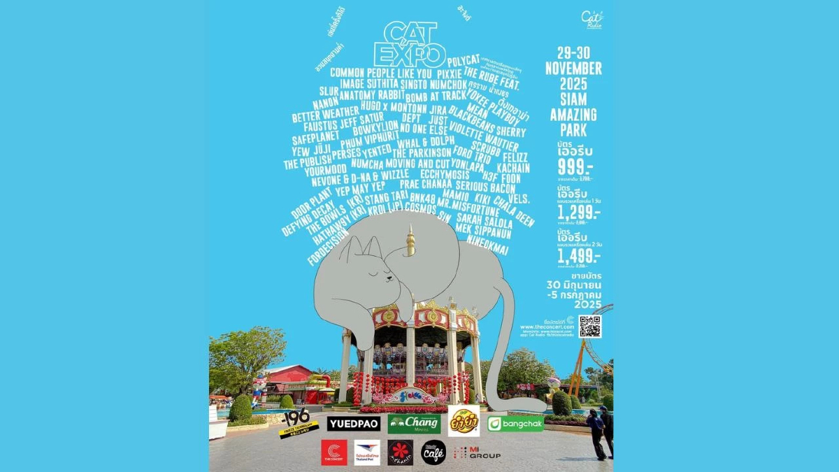 ครบ!จบปัง CAT RADIO เปิดให้ไม่กั๊ก ศิลปินทุกวง ทุกเวที ในงาน ”CAT EXPO 12“ มาจอยกัน 29-30 พ.ย. นี้ ที่สวนสยาม