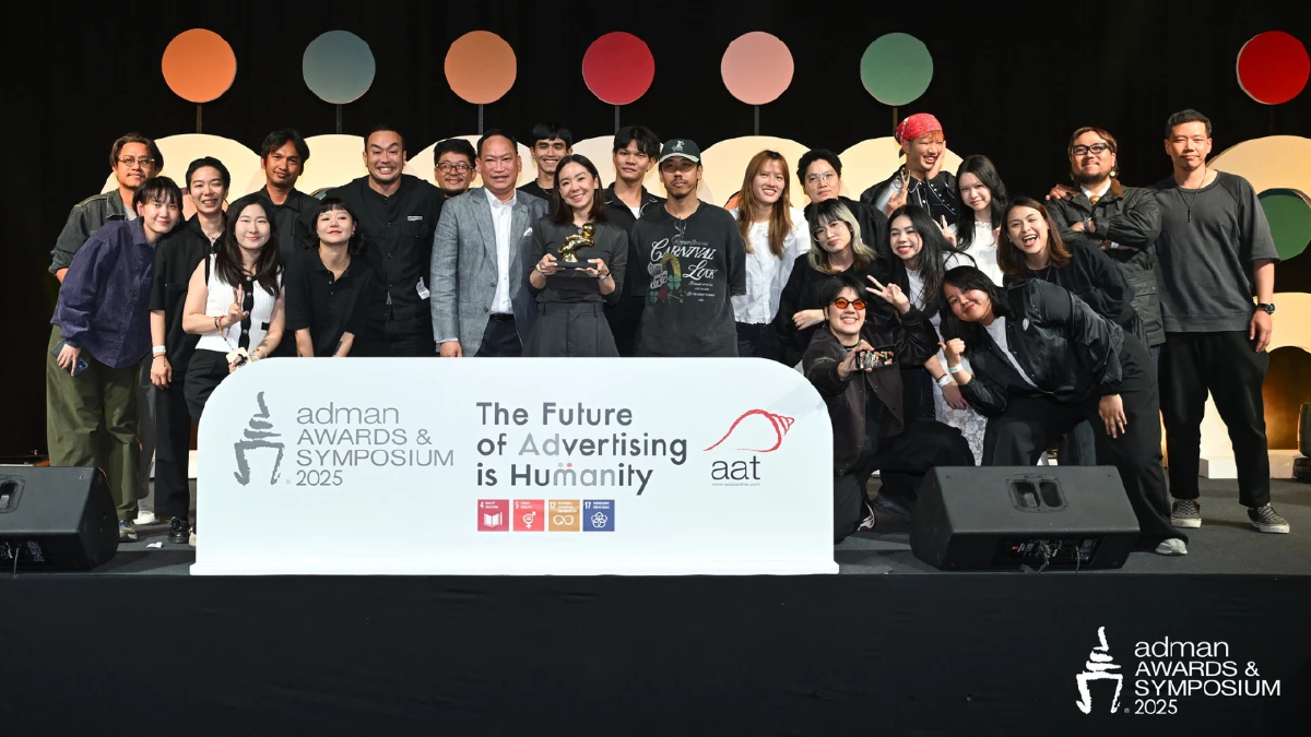 “Adman Awards & Symposium 2025 ส่งท้ายปีอย่างทรงพลัง!  สมาคมโฆษณา ฯ โชว์ความสำเร็จปีแห่งมนุษย์ผู้สร้างแรงบันดาลใจ”