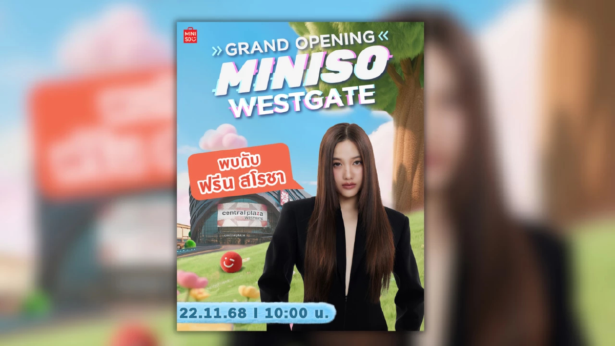 จักรวาลของสะสมเปิดแล้ว MINISO เปลี่ยนนนทบุรีเป็น 'แลนด์มาร์ก' "ฟรีน สโรชา" นำทัพเปิด Flagship Store แห่งแรกในนนทบุรี ที่ Central Westgate สู่อาณาจักรของสะสมลิขสิทธิ์แท้