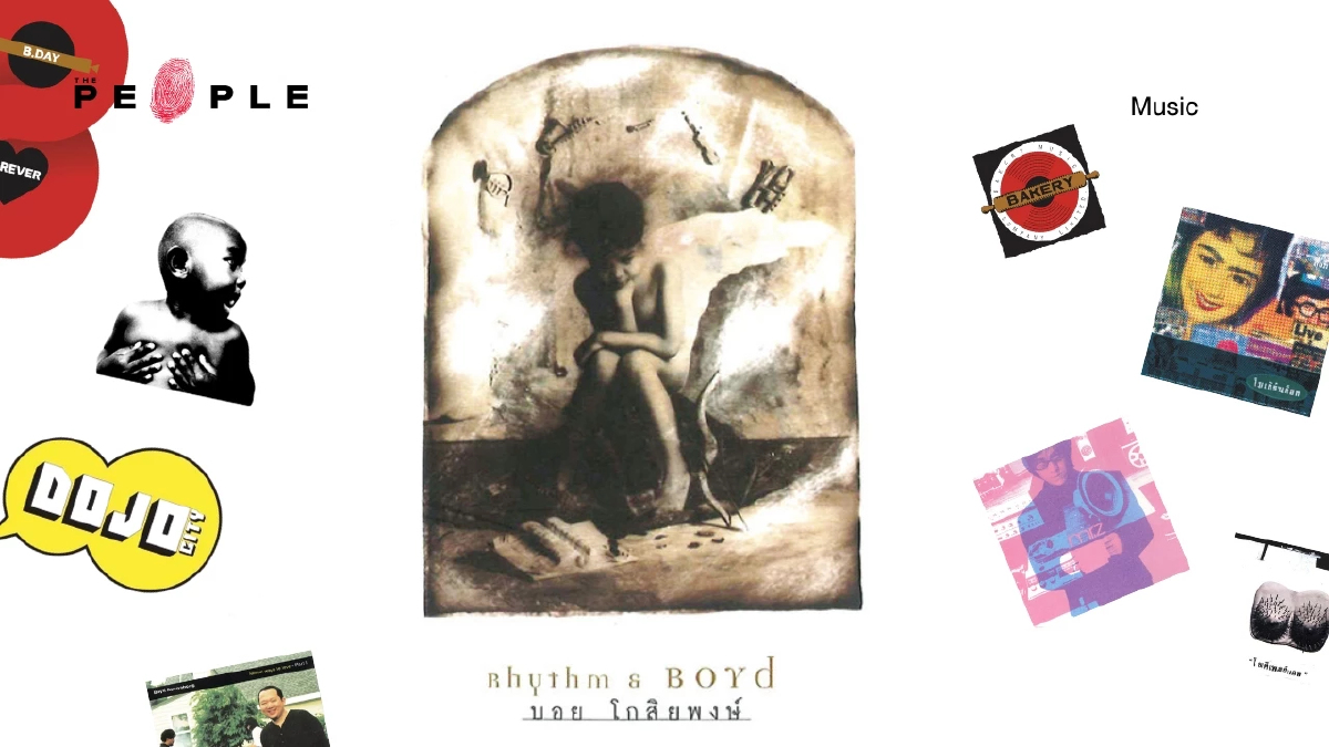 Rhythm & Boyd - บอย โกสิยพงษ์ : อัลบั้มที่เกือบหายไปตลอดกาล
