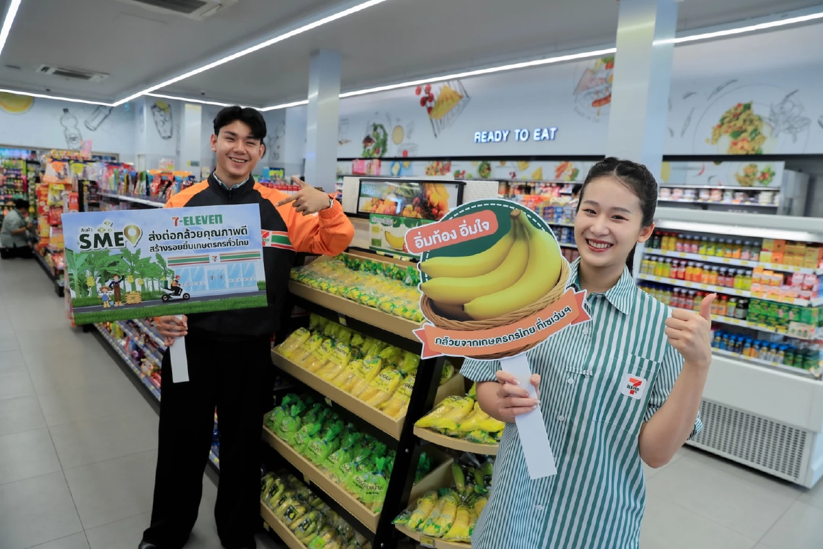 “กล้วยเซเว่นฯ” เมื่อทุกลูกคือโอกาสของเกษตรกรไทยทั่วประเทศ