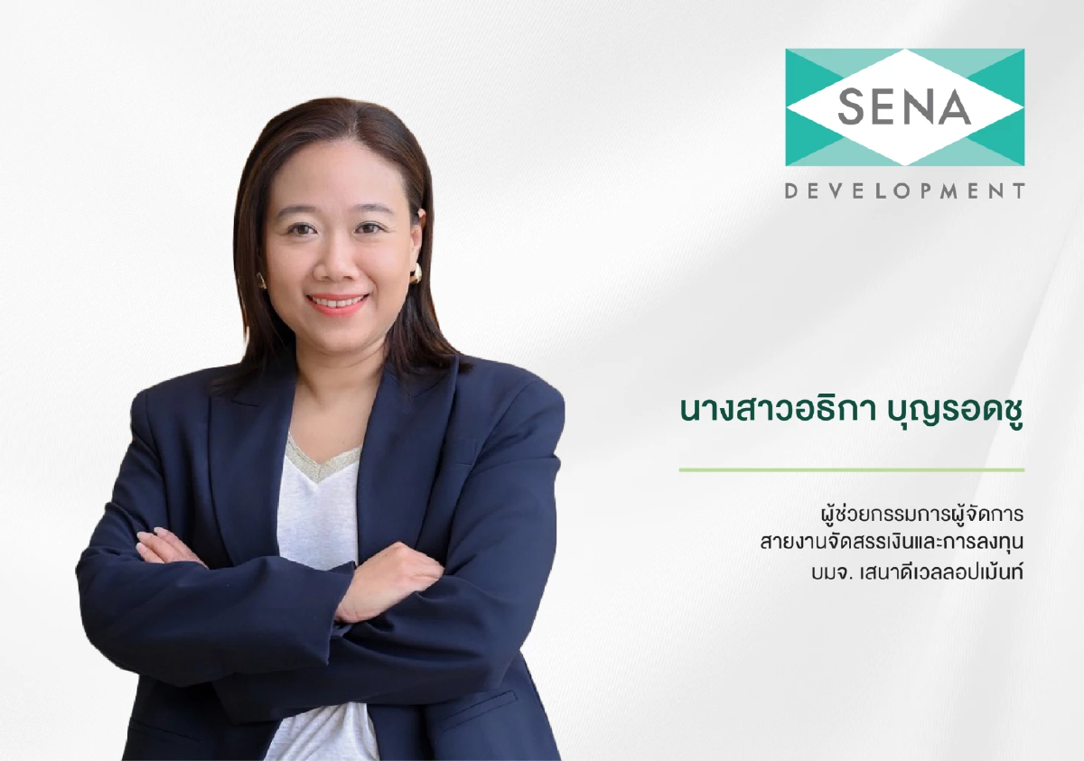 SENA ชูความแข็งแกร่ง กวาดยอดขาย 13,719 ล้านบาท กำไรขั้นต้นโต 74 %