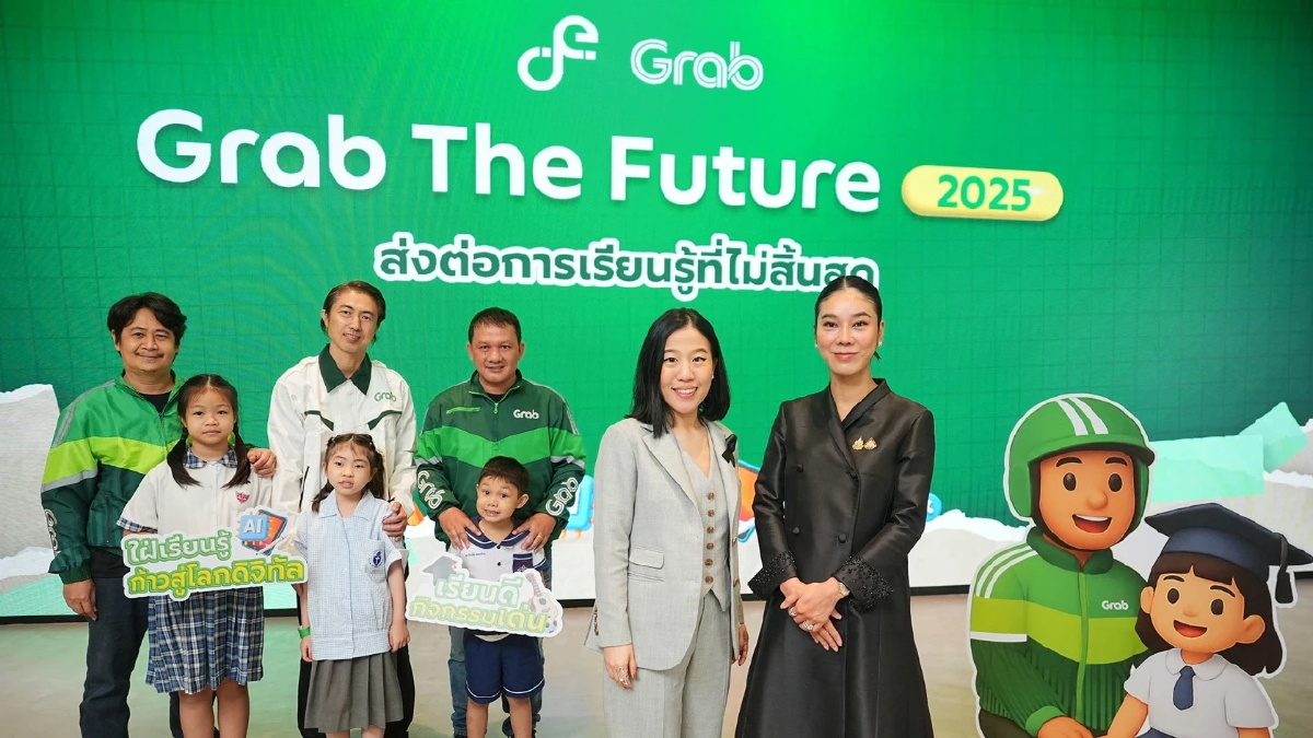แกร็บ สานต่อโครงการ Grab The Future 2025 มอบทุนการศึกษากว่า 9.5 ล้านบาท