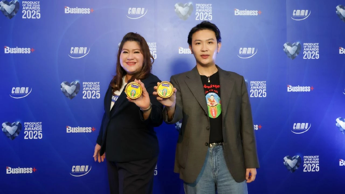 เด็กสมบูรณ์ตอกย้ำผู้นำซอสไทย จับมือพาร์ทเนอร์ยักษ์ใหญ่ ปล่อยผลิตภัณฑ์ “ซีเล็คทูน่านึ่งซีอิ๊วเด็กสมบูรณ์” พร้อมคว้ารางวัล Product of the Year