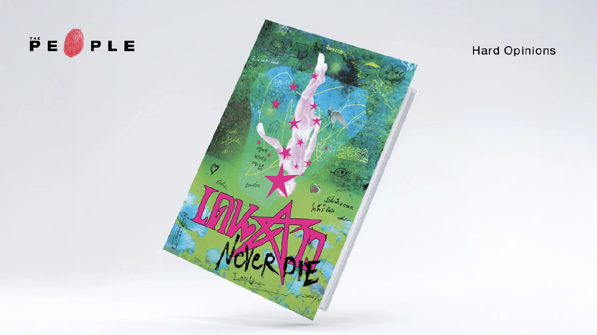 ‘เดนดาว’ การโคจรของเศษเสี้ยวตัวตนที่แตกสลายจนกลายเป็นความรัก