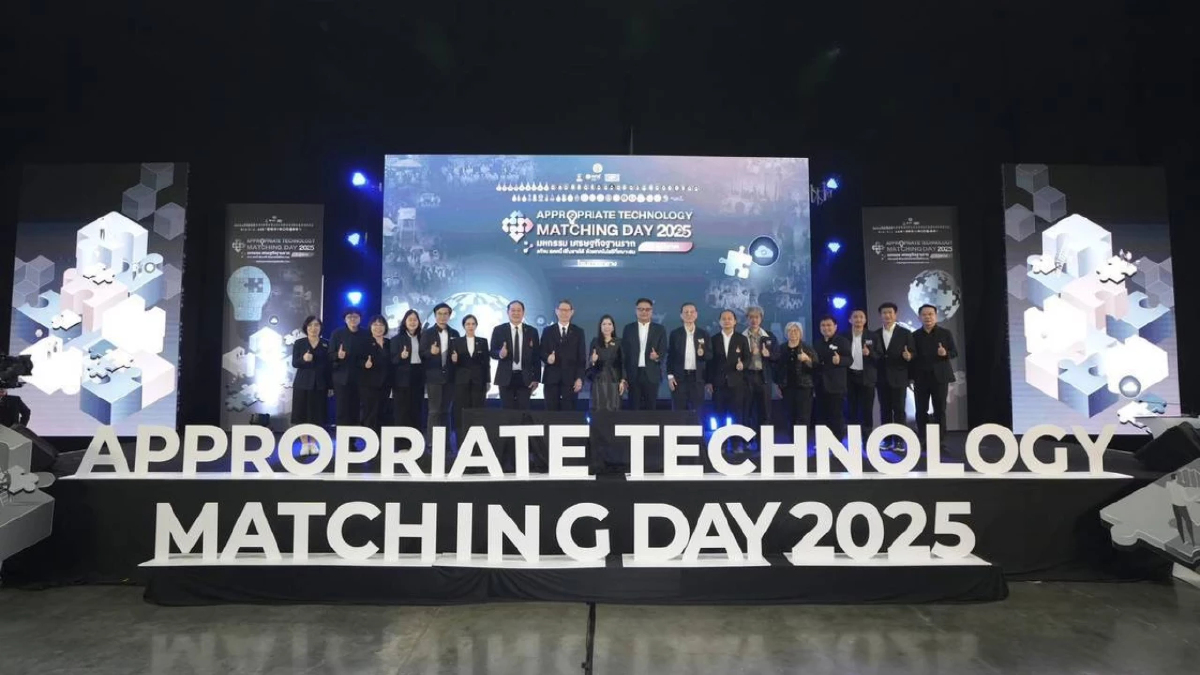 บพท. - เครือข่ายมหาวิทยาลัย โชว์ผลงานวิจัยนวัตกรรมติดดิน ยกระดับคุณภาพชีวิต