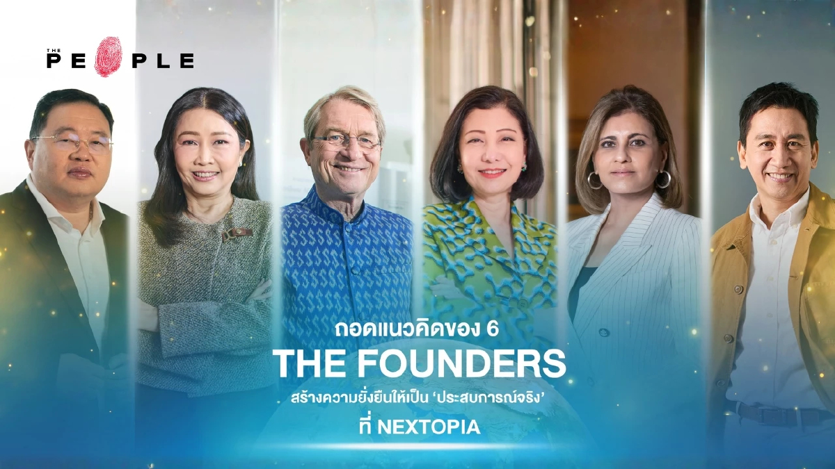 ถอดแนวคิด 6 The Founders เปลี่ยนความยั่งยืนให้เป็นประสบการณ์จริงที่ NEXTOPIA
