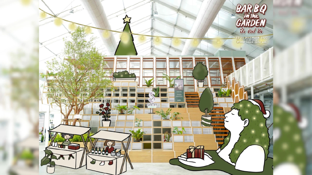 คริสต์มาส...เวอร์ชันใหม่ของคนกรุงเทพฯ ปิ้ง–ช้อป–ชิล รับลมหนาวใจกลางสวนบางนา