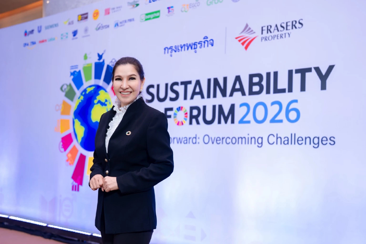 ซีพี แอ็กซ์ตร้า ผู้นำบริหารจัดการขยะครบวงจร SUSTAINABILITY FORUM 2026