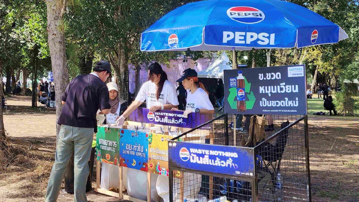 “Waste Nothing – มันส์ แล้ว ทิ้ง” โชว์ผลลัพธ์ความสนุกแบบรักษ์โลก ลดขยะฝังกลบสูงถึง 8,787 กิโลกรัม จากงานเป๊ปซี่ พรีเซนต์ บิ๊กเมาน์เท่นมิวสิคเฟสติวัล ครั้งที่ 15