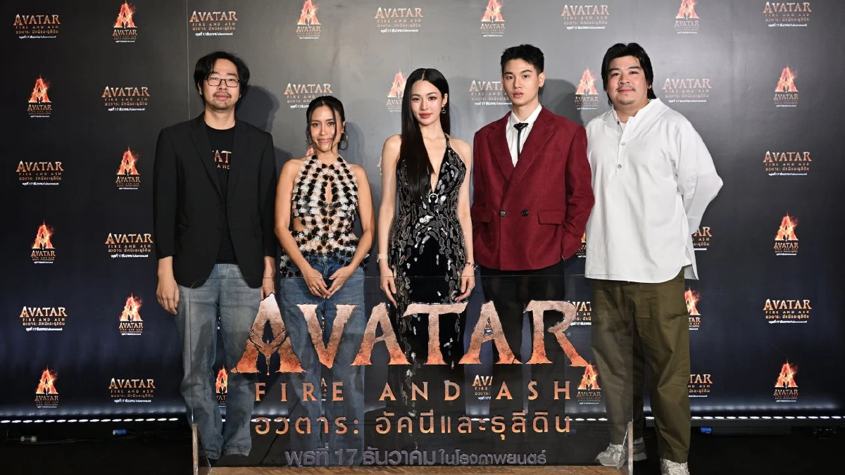 “Avatar: Fire and Ash อวตาร: อัคนีและธุลีดิน” เปิดประสบการณ์สุดเอ็กซ์คลูซีฟ เชื่อมความยิ่งใหญ่ของภาคต่อภาพยนตร์ระดับตำนานเข้ากับความสร้างสรรค์แบบไทย