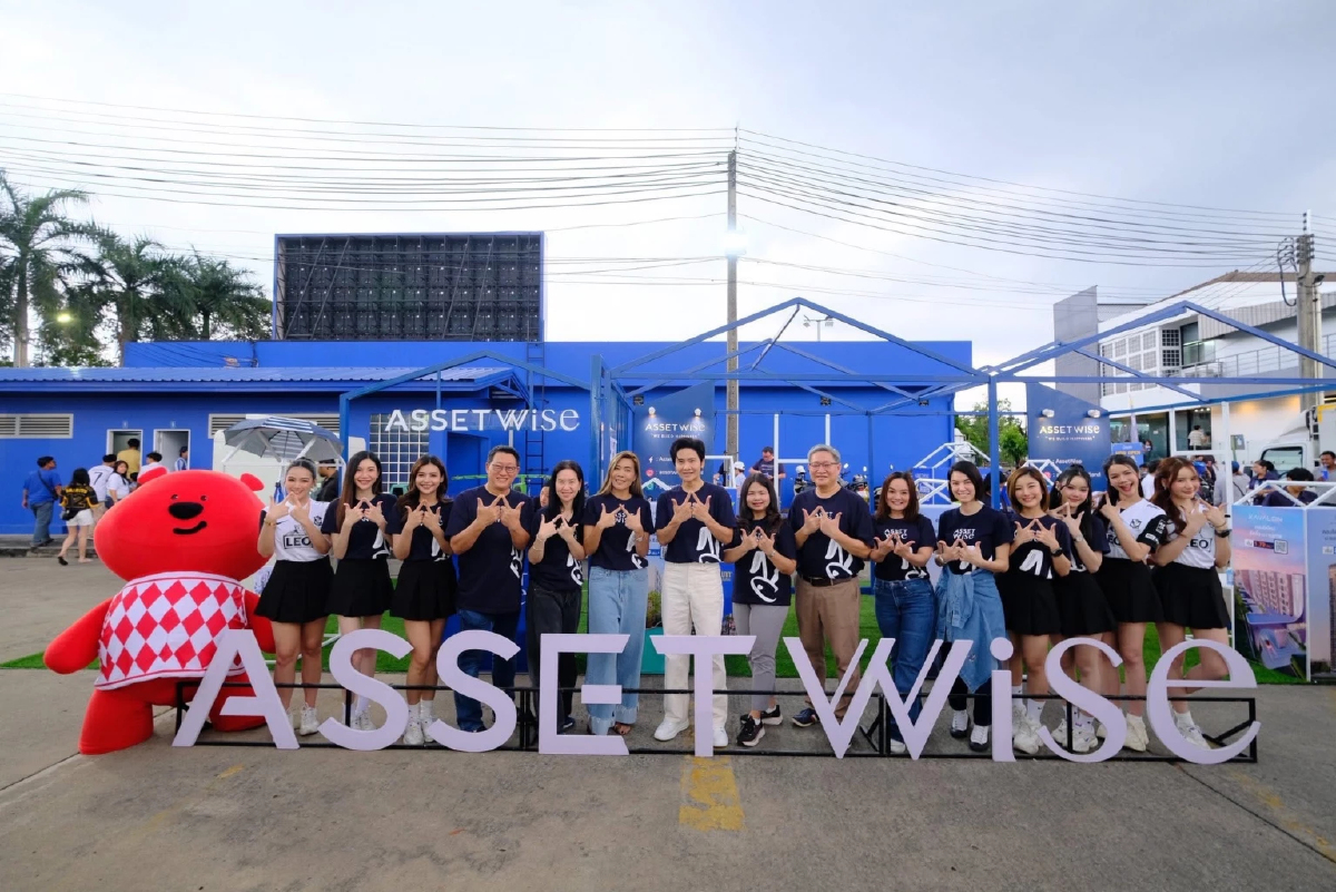 “แอสเซทไวส์” ยกขบวนเชียร์ “บีจี ปทุม ยูไนเต็ด”  พร้อมกิจกรรม AssetWise Brand Day