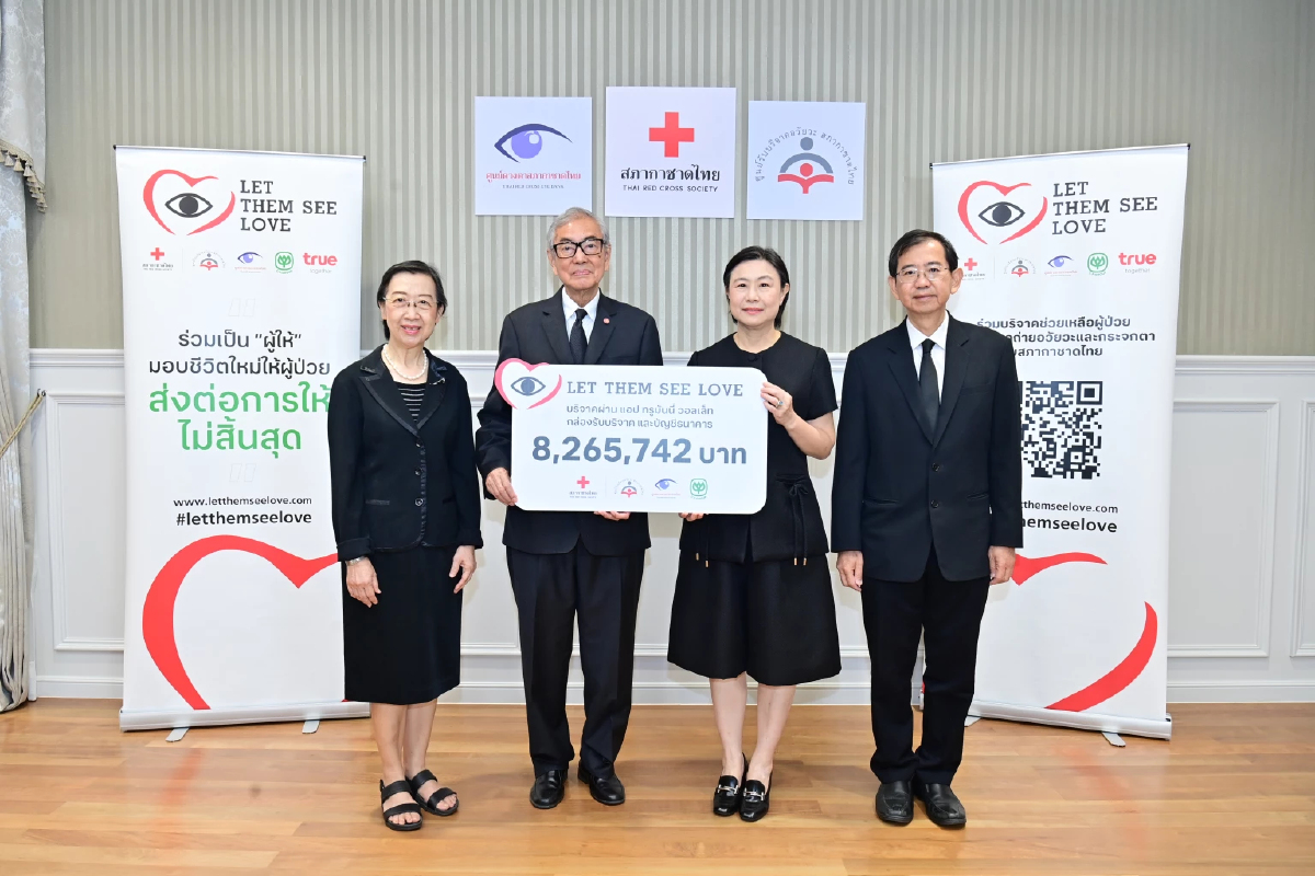 เครือซีพีส่งต่อพลังน้ำใจ 8.2 ล้านบาท จากประชาชนให้แก่สภากาชาดไทย