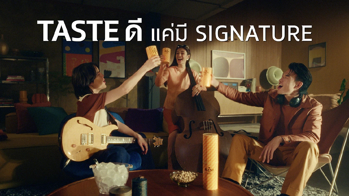 เมื่อ Vibe คือการปฏิวัติการดื่มใหม่ ให้ Taste ดี แค่มี Signature