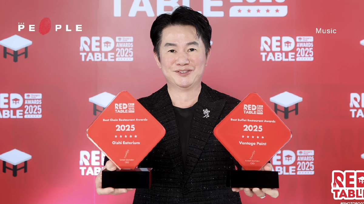 กลุ่มธุรกิจอาหารไทยเบฟ คว้า 2 รางวัลใหญ่ จาก RED TABLE AWARDS 2025