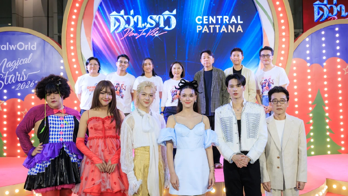 "GDH" จัดงานขอบคุณคนดูภาพยนตร์ “ดีว่า..ราวี” ถูกใจคอหนังยกขึ้นแท่นบันเทิงที่สุดแห่งปี!!