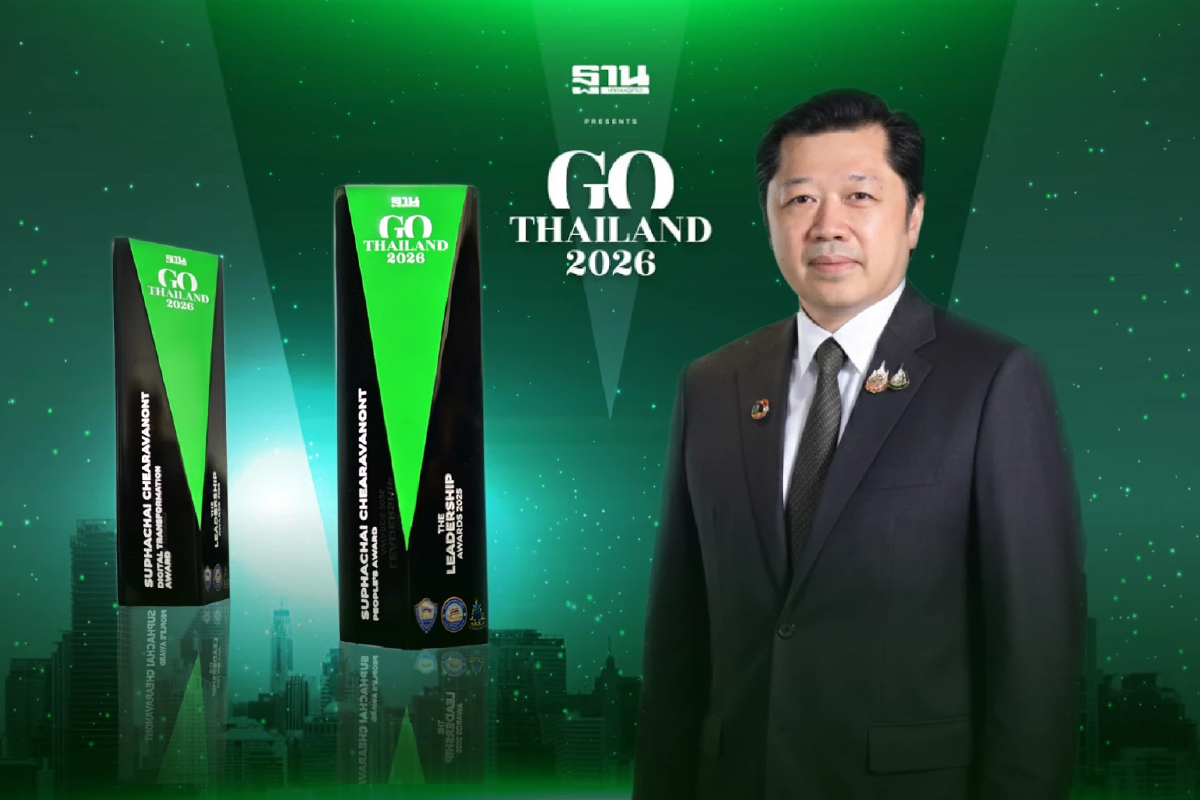 ศุภชัย เจียรวนนท์ คว้า 2 รางวัลใหญ่จาก THE LEADERSHIP AWARDS 2025
