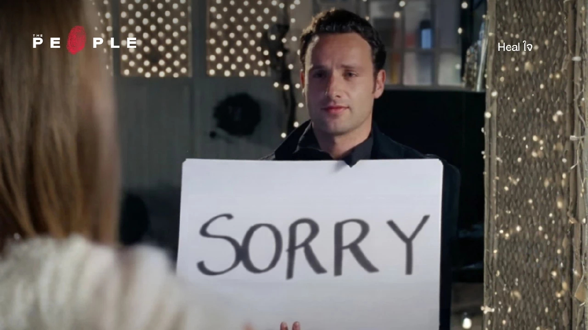 How to ขอโทษ โดยไม่ผลักภาระทางใจ ให้คนอื่นแบกต่อในปีหน้า