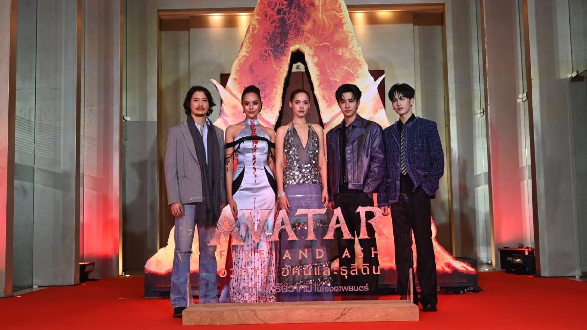ยิ่งใหญ่ส่งท้ายปี “Avatar: Fire and Ash อวตาร: อัคนีและธุลีดิน” จัดงานเปิดตัวสุดอลังการ พร้อมยกทัพคนดังร่วมเปิด Avatar: Fire and Ash Immersive Experience ต้อนรับการมาถึงของภาคต่อภาพยนตร์ทำเงินสูงสุดตลอดกาล
