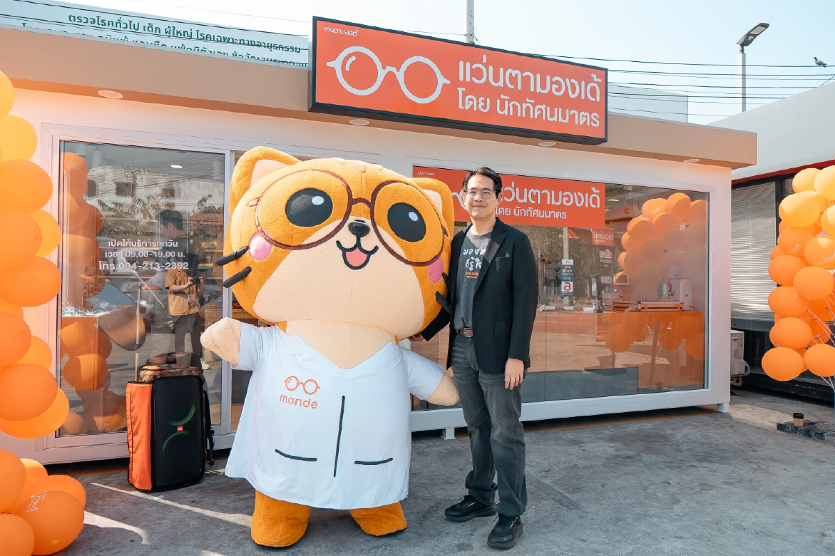 “มองเด้” ฉลองครบรอบ 3 ปี ขยายสาขาครบ 200 แห่งทั่วประเทศ ดูแลสายตาทุกคนเหมือนเพื่อนรู้ใจ