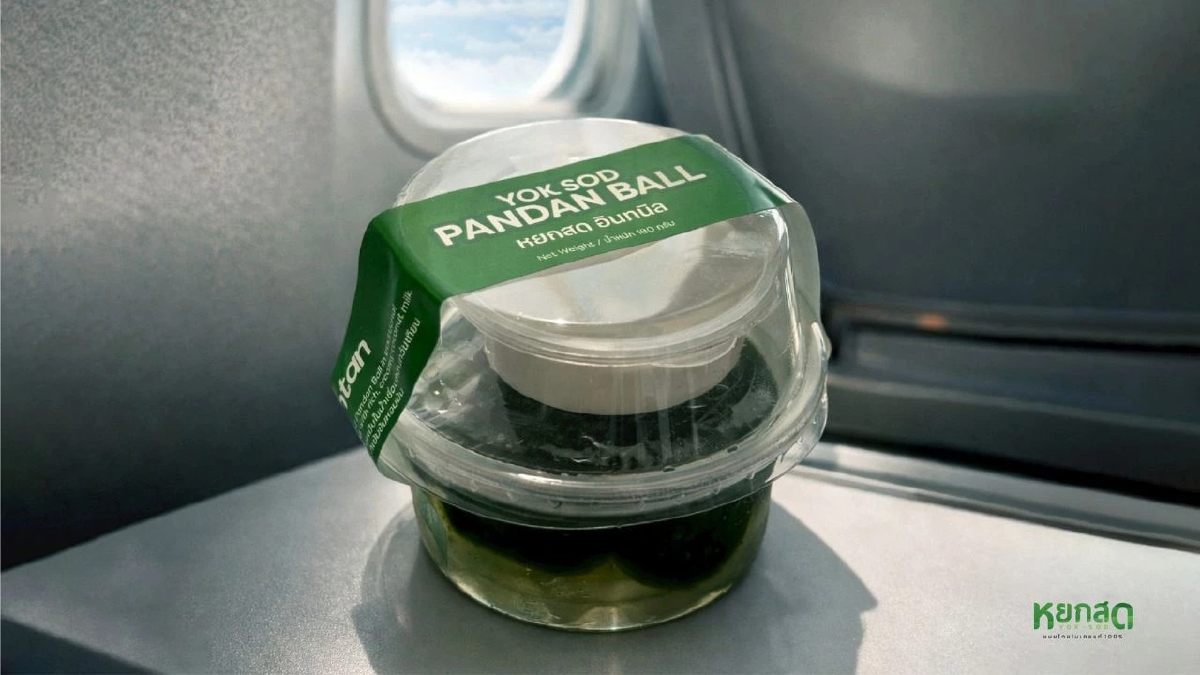 หยกสด จับมือ Santan AirAsia ครั้งแรก ยกขนมไทยใบเตยขึ้นเสิร์ฟบนฟ้า ถ่ายทอดรสชาติความเป็นไทยเหนือปุยเมฆ