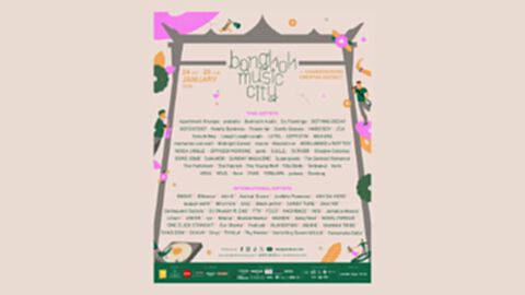 The Parkinson, YONLAPA, LINION, Black petrol, Shao Dow พร้อมจอย Bangkok Music City 2026 และศิลปินไทย-เทศรวมกว่า 80 วง
