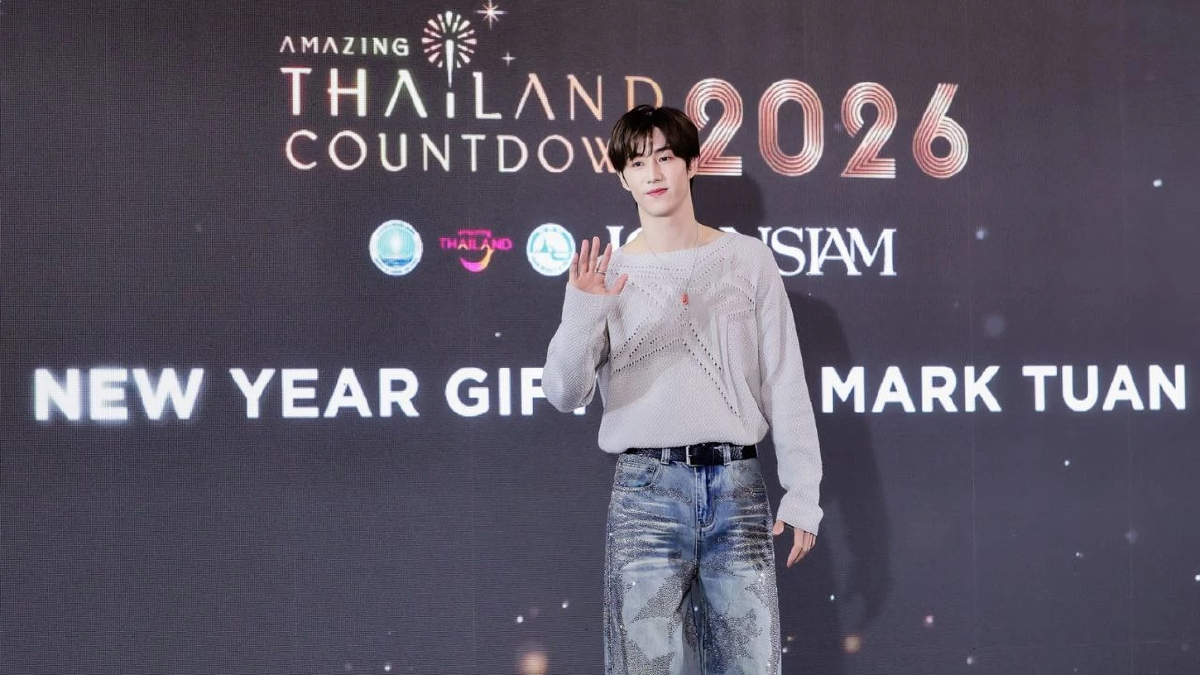 ใจละลาย! ‘มาร์ค ต้วน’ แจกความฟินให้หัวใจเต้นแรงรับปีใหม่ ในงาน ‘NEW YEAR GIFT WITH MARK TUAN’ ณ ไอคอนสยาม