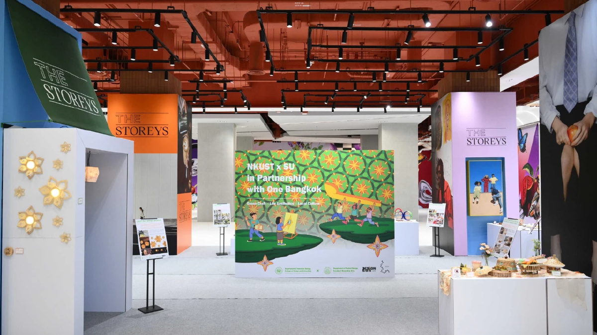 วัน แบงค็อก จัดเต็มโปรแกรม เสียง ศิลป์ สถาปัตย์ ร่วม Bangkok Design Week 2026