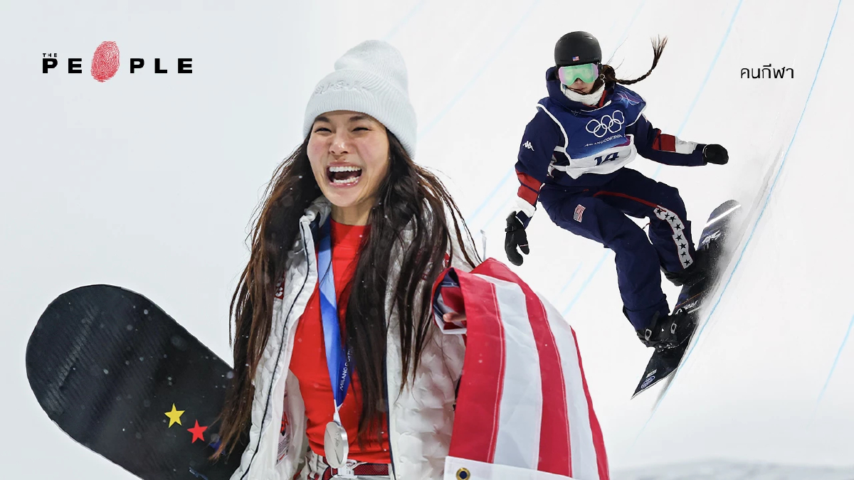 โคลอี้ คิม: เมื่ออเมริกันดรีม อาจไม่ถูกนับว่าเป็นอเมริกัน