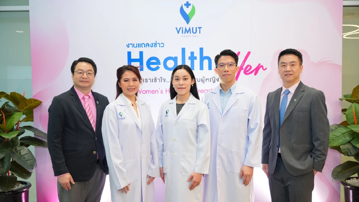 ‘Health for Her’ นวัตกรรมสุขภาพที่ตอบโจทย์เศรษฐกิจยุค ‘Womenomics’