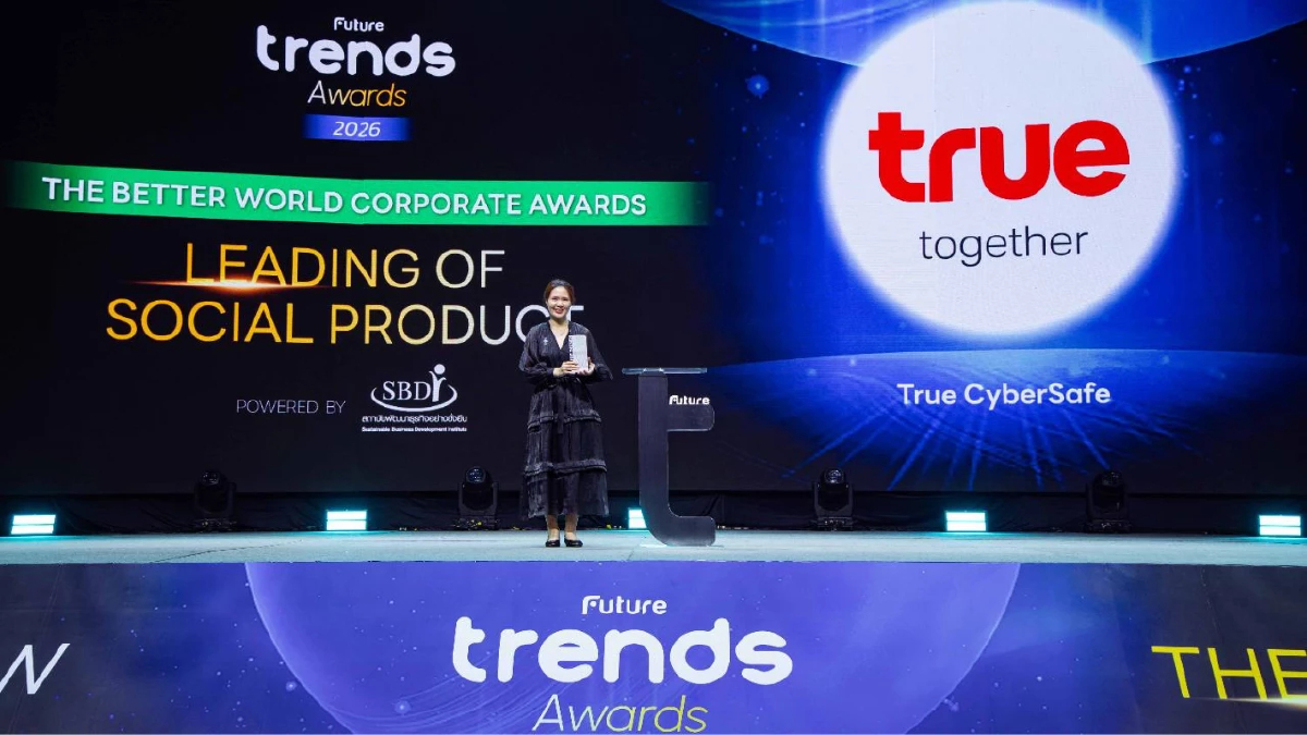 TrueCyber Safe คว้ารางวัล Future Trends 2026 ชูนวัตกรรมเกราะป้องกันภัยไซเบอร์ด้วย AI บนโครงข่ายอัจฉริยะ เพื่อคนไทยกว่า 60 ล้านราย