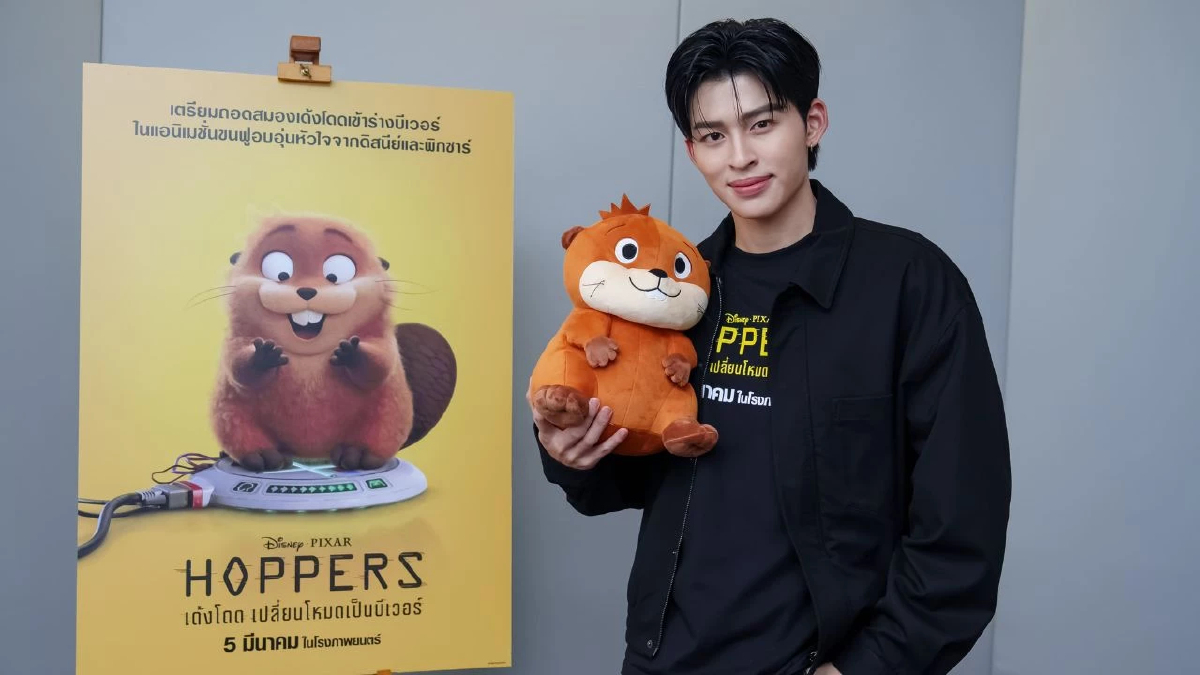 “ปอนด์ ณราวิชญ์” โชว์สกิลพากย์เสียงแอนิเมชันฟอร์มยักษ์ครั้งแรก เตรียมขโมยหัวใจคนดื้อทั่วประเทศกับตัวละครลับสร้างสีสันใน “Disney & Pixar’s Hoppers เด้งโดด เปลี่ยนโหมดเป็นบีเวอร์