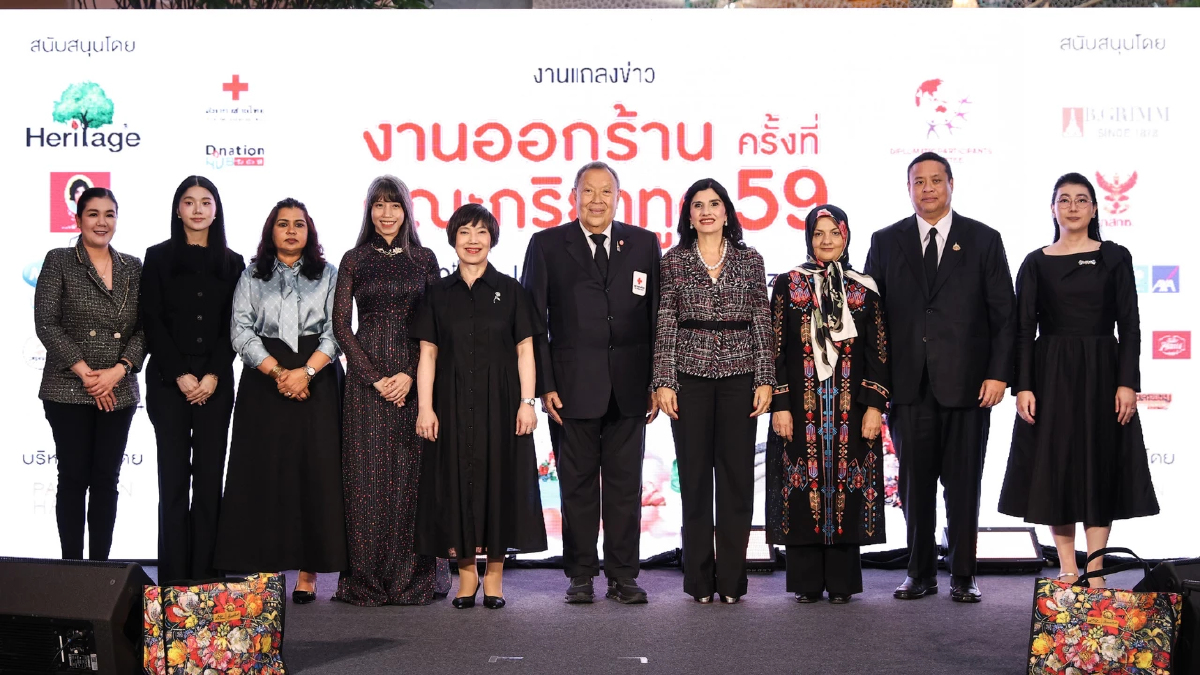 งานออกร้านคณะภริยาทูต ครั้งที่ 59 จัดที่สยามพารากอน 26 ก.พ.-1 มี.ค. 69