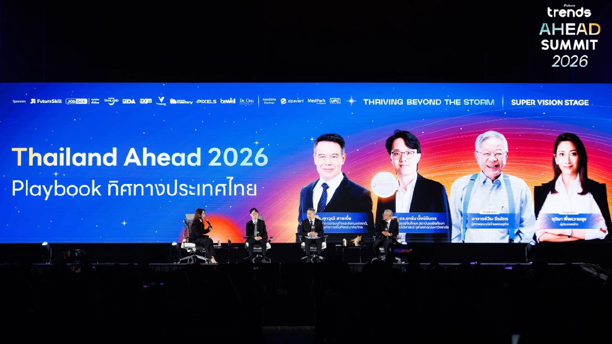 ‘Future Trends Ahead Summit 2026’ ขายบัตร Rerun Ticket คัมภีร์ฝ่ามรสุมเศรษฐกิจ