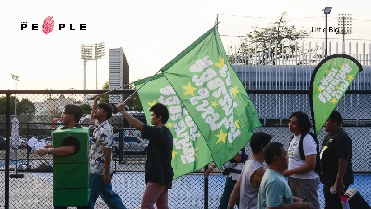 ไอลอว์ (iLaw) : เมื่อประชาชนอยากเขียนกฎหมาย และแก้รัฐธรรมนูญ