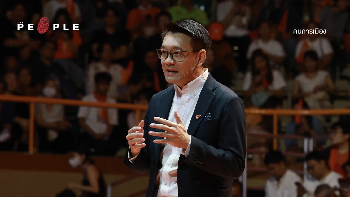 วีระยุทธ กาญจน์ชูฉัตร: ไพ่ลับใบสุดท้ายของพรรคประชาชน