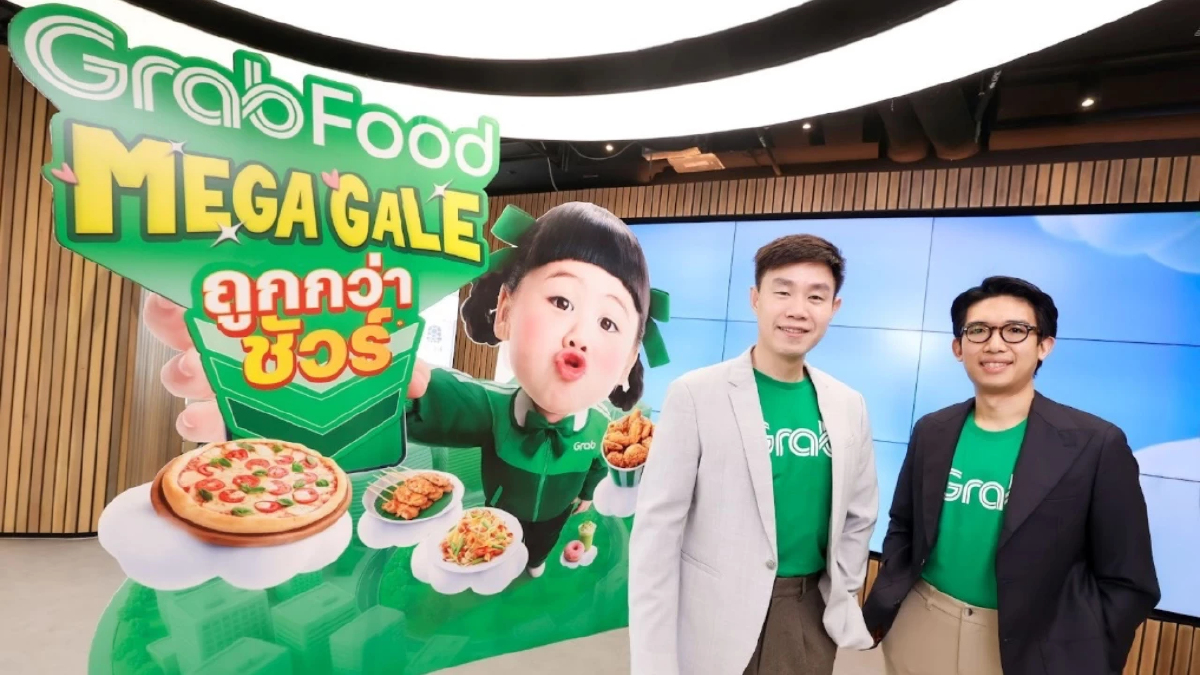 แกร็บฟู้ด คว้า “แอบิเกล” นั่งแท่นพรีเซ็นเตอร์  เปิดตัวแคมเปญใหญ่ “GrabFood MEGA GALE ถูกกว่าชัวร์*”
