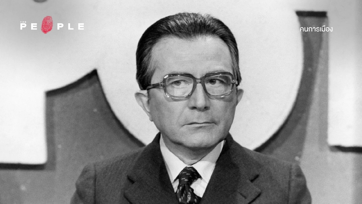 ‘จูลิโอ อันเดรออตติ’ นักการเมืองสีเทาบนหน้าประวัติศาสตร์อิตาลี