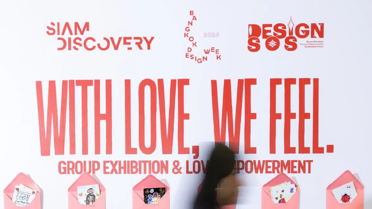 สยามดิสคัฟเวอรี่ ดิเอ็กซ์พลอราทอเรี่ยม จัดแคมเปญพิเศษ “LOVE OF DISCOVERY”