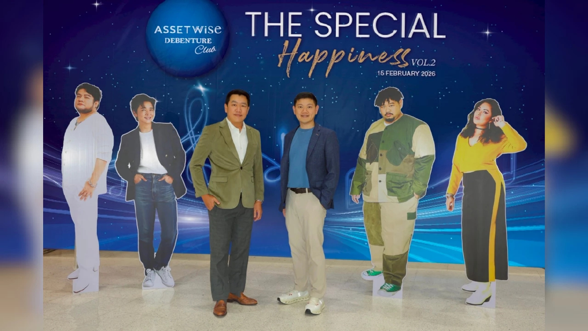 ASW จัดคอนเสิร์ต “The Special Happiness Concert Vol.2” แทนคำขอบคุณผู้ถือหุ้นกู้