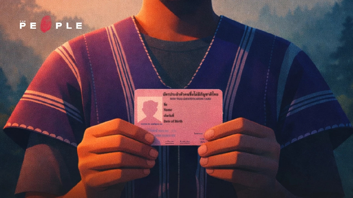 ชาติพันธุ์ก็คือคน : เมื่อความรุนแรงถูกเคลือบด้วยคำว่า ‘รักชาติ’ กับคำถามถึงความเป็นไทย วัดที่ความเป็นคนหรือบัตรประชาชน?