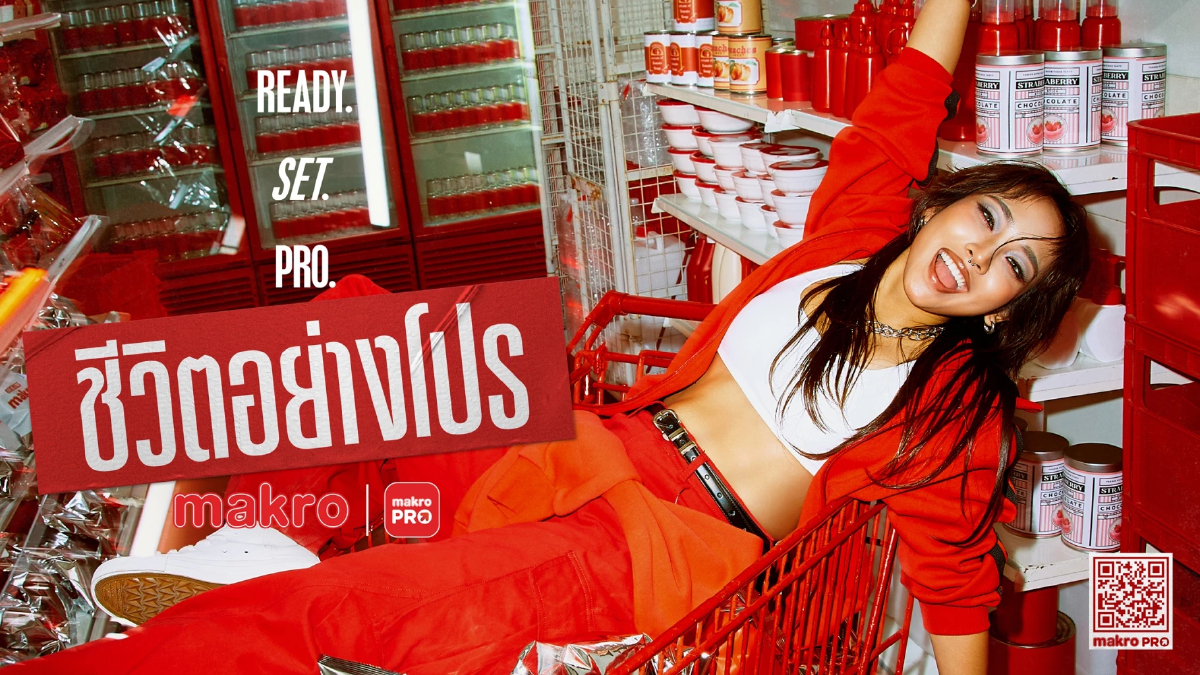 แม็คโคร x MILLI ชวน “Live Like a PRO” ยกระดับทุกการใช้ชีวิต