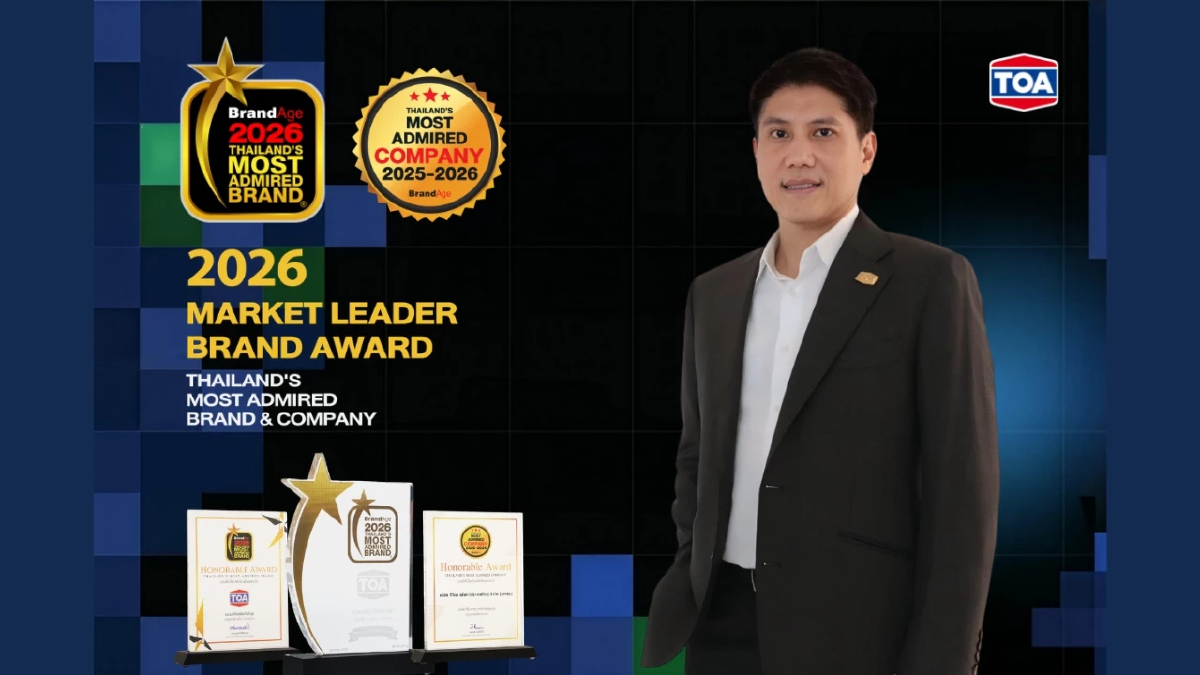 TOA คว้า 3 รางวัลใหญ่ ย้ำแชมป์ Market Leader ตัวจริง 15 ปีซ้อน และรางวัลองค์กรต้นแบบที่มีความน่าเชื่อถือสูงสุด พร้อมเดินหน้ากลยุทธ์ ‘Total Solution’ เพื่อการเติบโตที่ยั่งยืน