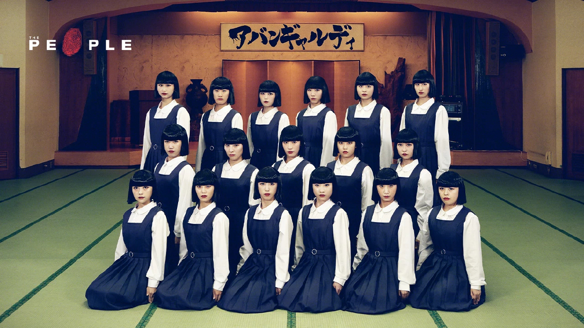 Avantgardey ลึกลับ ประหลาด แต่ตราตรึง! กลุ่มนักเต้นที่ใช้ภาษากาย ฉายเสน่ห์ที่ทรงพลัง