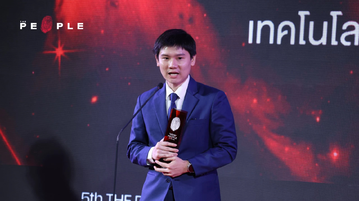 สุนทรพจน์รับรางวัลของ ‘เป๋าตัง’ ผู้รับรางวัล 5th The People Awards 2026