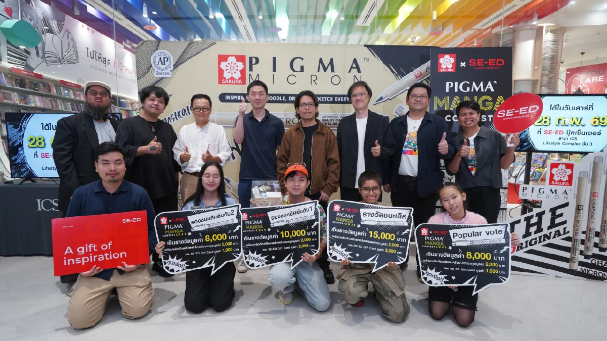 ซีเอ็ด-ซากุระ โปรดักส์ ประกาศรางวัล “PIGMA MANGA CONTEST 2025”