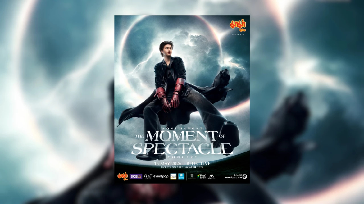 'นนท์ ธนนท์' เปิดคอนเสิร์ตรูปแบบใหม่ ชวนแฟนเพลงสัมผัสทุกโมเมนต์ กับ 'มาม่า Presents NONT TANONT THE MOMENT OF SPECTACLE CONCERT' พร้อมกดบัตร 4เม.ย. นี้
