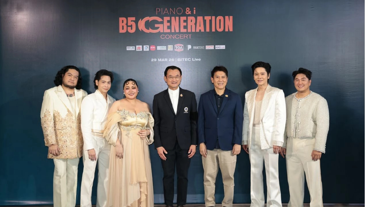 TOA ร่วมสนับสนุนคอนเสิร์ตการกุศลครั้งใหญ่ ‘PIANO & i x B5 Generation’ สมทบทุนศิริราชมูลนิธิ เพื่อปรับปรุงห้องผ่าตัดโรงพยาบาลศิริราช เพิ่ม “โอกาสแห่งการมีชีวิต” ให้ผู้ป่วย