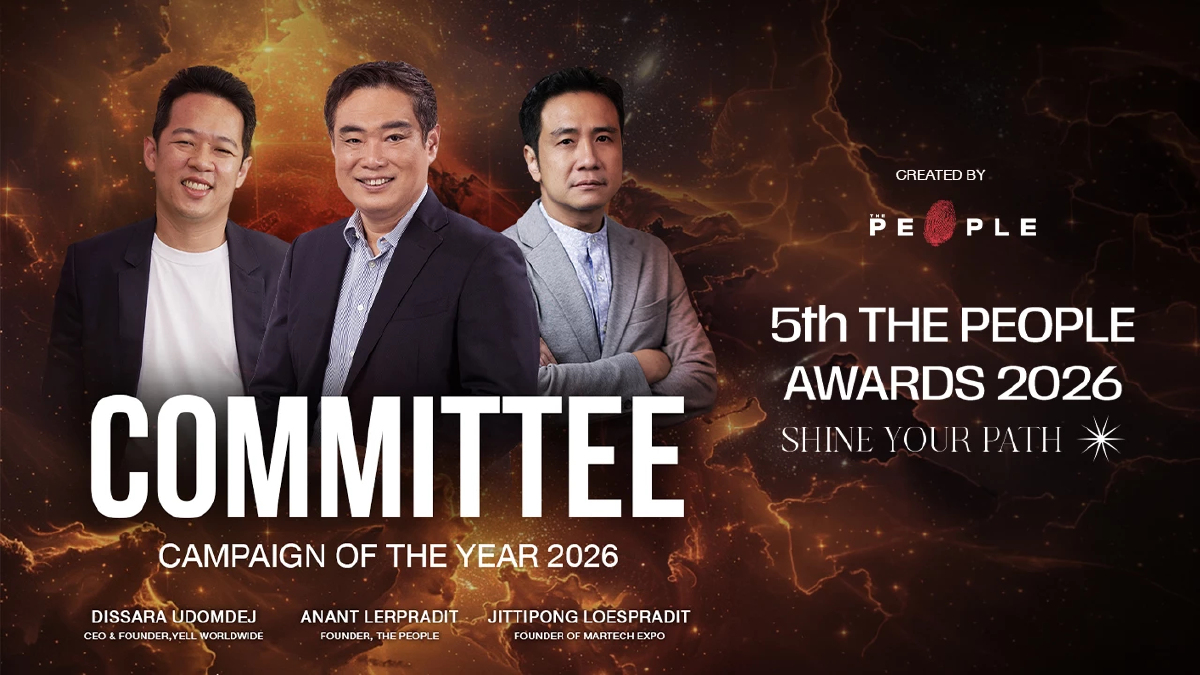 The People เปิดตัวคณะกรรมการรางวัล ‘Campaign of the Year’ บนเวที The People Awards ครั้งที่ 5