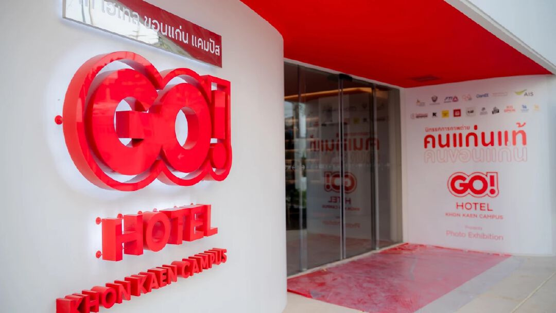 GO Hotel ขอนแก่น แคมปัส เปิด Open House Party ชู 100 พลังสร้างสรรค์ผ่านนิทรรศการภาพถ่าย “คนแก่นแท้ คนขอนแก่น”